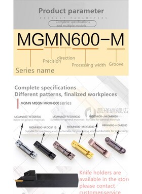 10pcs 6mm precision ground alloy grooving blade MGGN600-JM M