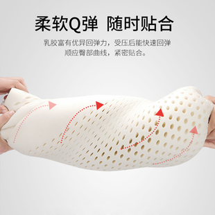 天然乳胶坐垫办公室久坐椅垫学生椅子电脑椅餐桌椅汽车家用屁股垫