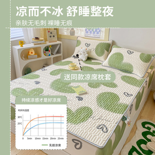 类乳胶冰丝凉席床笠单件2023新款全包床罩床垫保护罩防尘三件