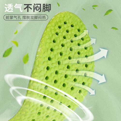Insoles Mens Soft Elastic Comfortable Feeling PU Shock Abso