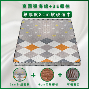 天然椰棕上下床学生宿舍单人专用出租屋棕垫护脊椎硬垫折叠棕榈垫