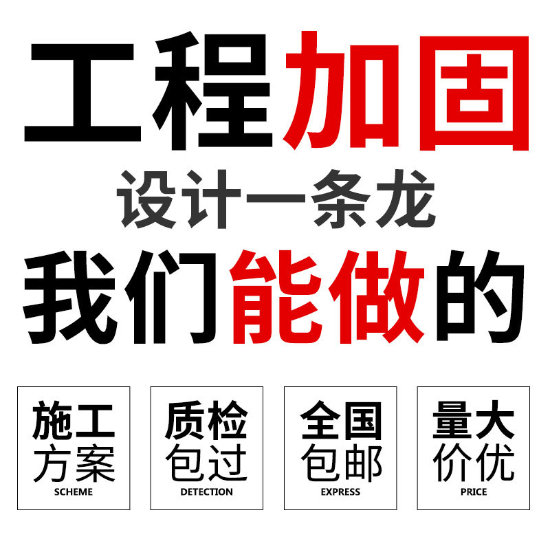 SKO粘钢胶混凝土粘贴钢板粘钢加固结构胶粘钢加固胶,基础建材,云石胶,淘宝优惠券,粉丝福利购,淘宝优惠卷