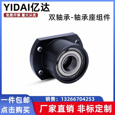 带扣环轴承组件BGRBB90ZZ-/BGSBB90ZZ-/BGCBB90ZZ-