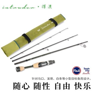 钓之屋2款探溪四节溪流微物便携旅行路亚竿青稍马口白条多节钓杆