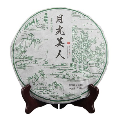 2018 Year YUGUANGMEIREN Organic Moonlight Beauty Puer Moonli