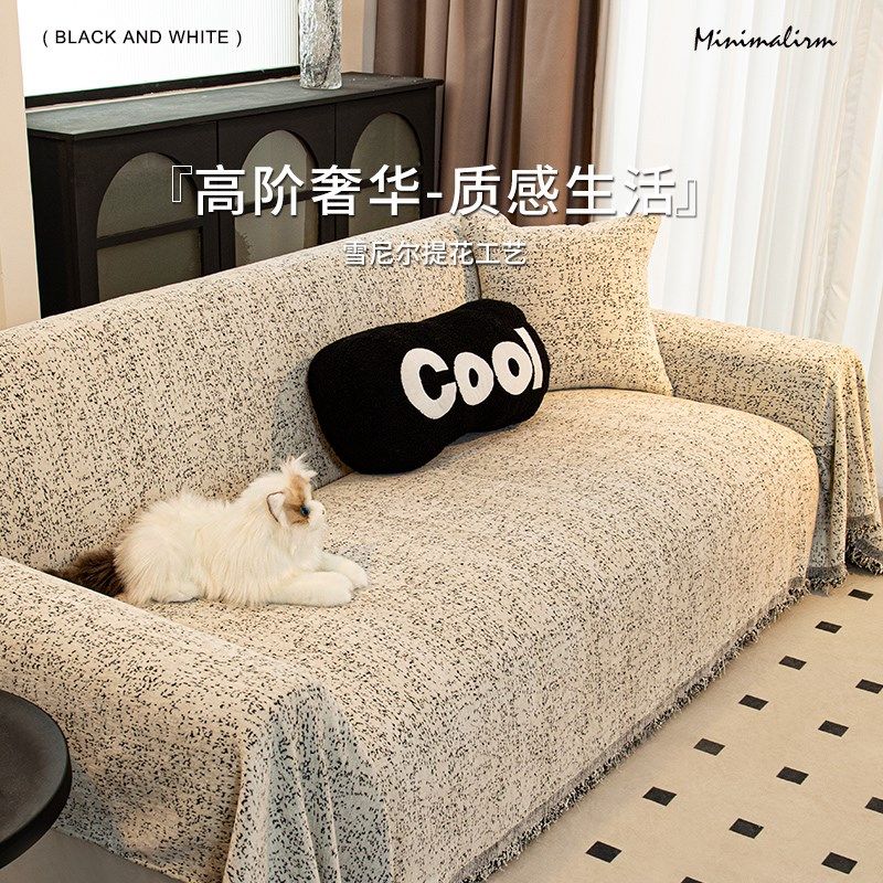 沙发巾20新款沙发盖布四季通用一整张全包客厅沙发坐垫罩防猫抓,居家布艺,沙发套,淘宝优惠券,粉丝福利购,淘宝优惠卷