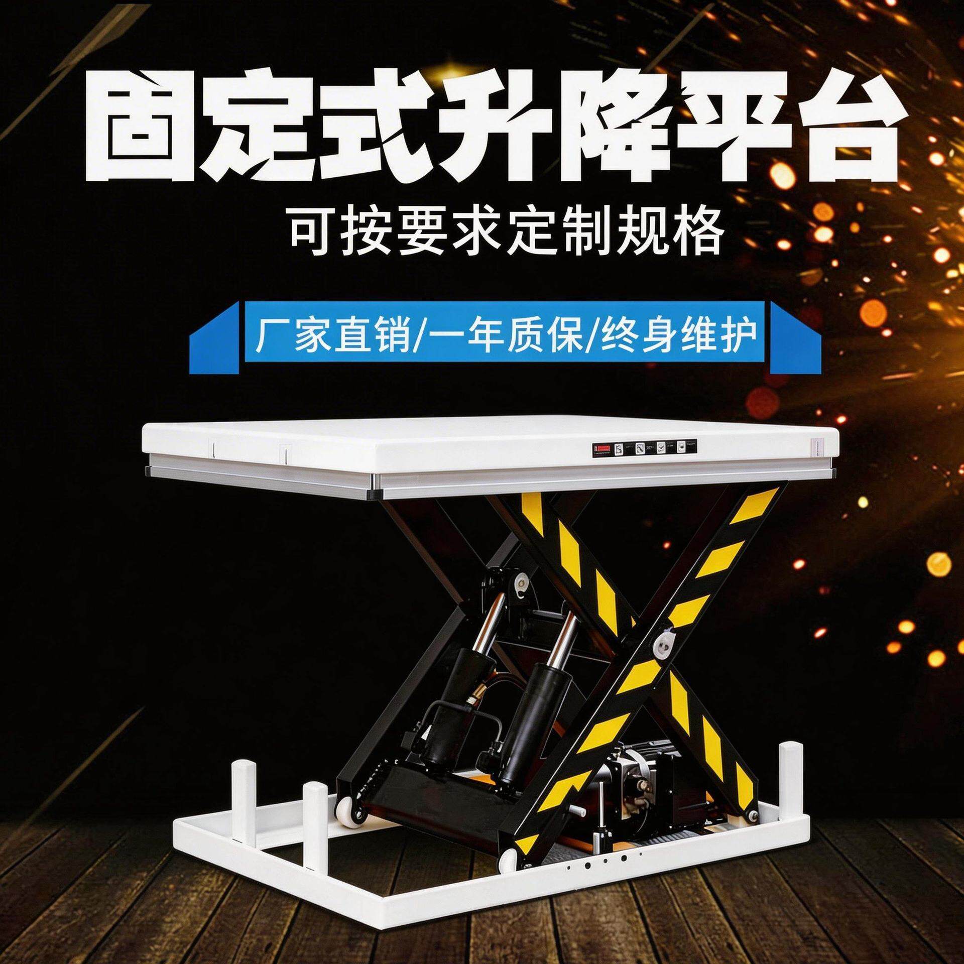 电动液压升降平台剪叉式简易大小型2吨3吨固定工厂卸货升降机其它