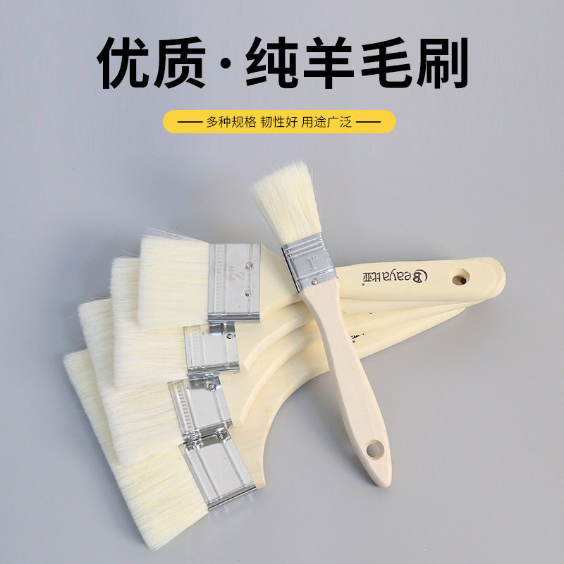 烧烤用羊毛刷烧烤油刷烘焙刷耐高温不掉毛木柄软毛羊毛刷烧烤工具