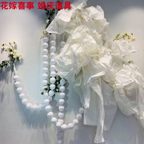 DIY婚礼布置舞台背景装饰高级皱纹纸橱窗美陈手揉纸造型婚庆道具