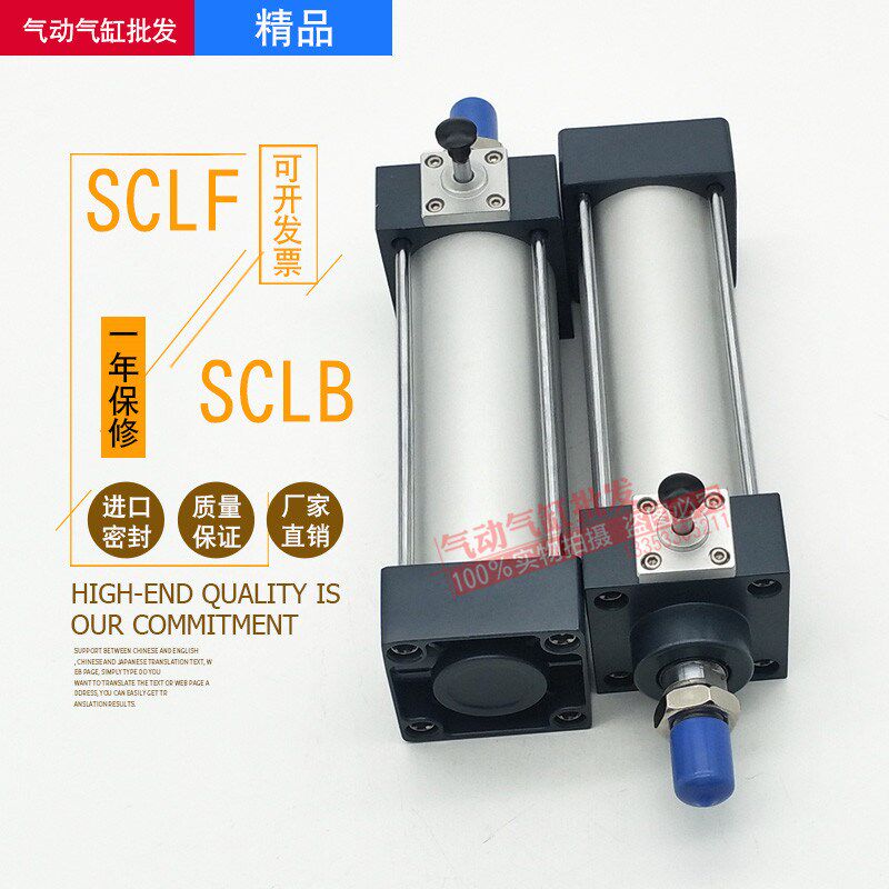 带锁前后自锁防落气缸SI/SCLB/SCLF40X25X50X60X75X100X250SCB/TC