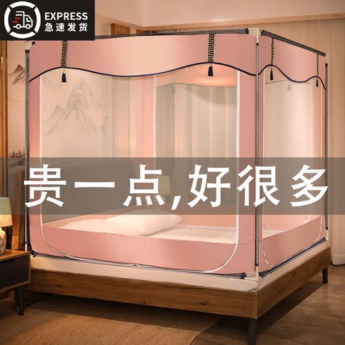 2023新款外穿中式坐床全底防摔蚊帐加厚支架防摔儿童卧室