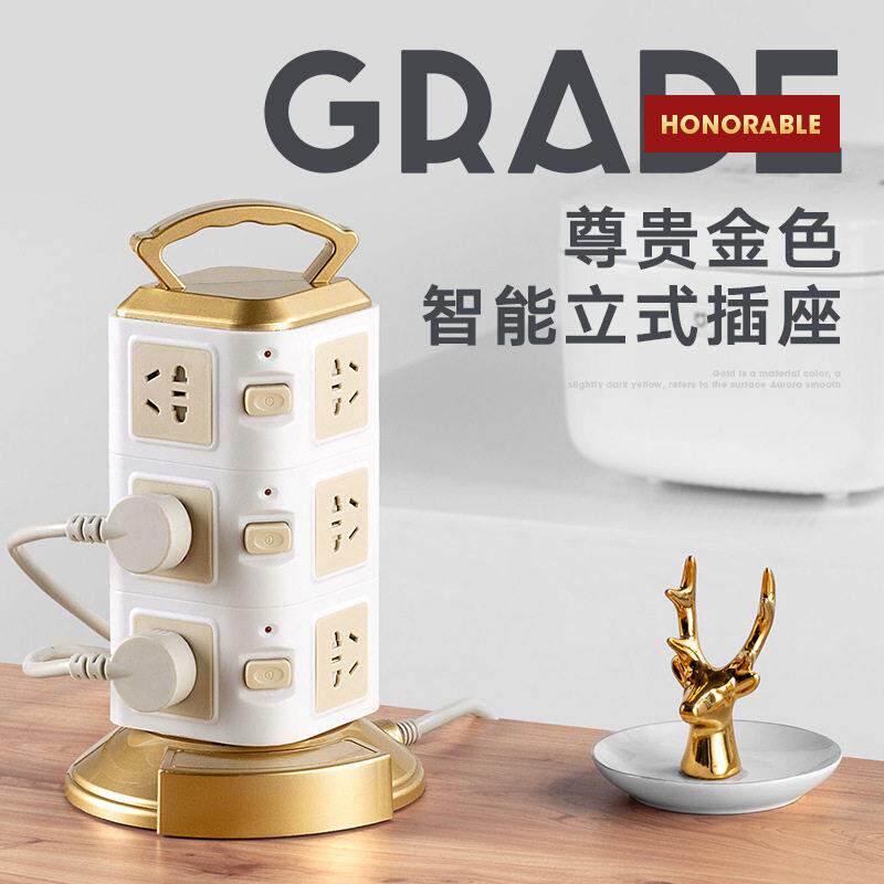 立式塔形插带安全门家用多功能插板多孔接线板带usb