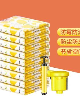 抽气真空储物袋特大号压缩袋棉被衣物袋加厚真空收纳袋