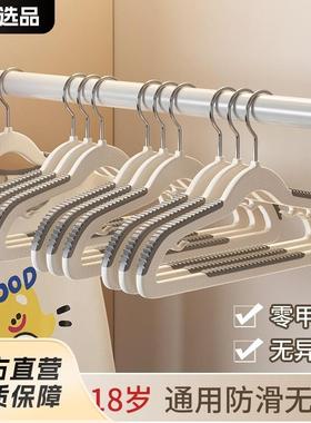 儿童衣架防滑加粗款无痕宝宝婴儿专用晾晒衣服家用塑料衣撑衣挂