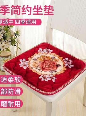加厚加大坐垫冬季椅垫椅子办公室垫椅子垫沙发垫凳子垫法兰绒