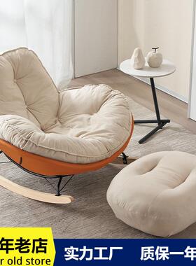 懒人沙发企鹅摇椅大人躺椅成人客厅蜗牛阳台家用室内休闲摇摇椅子