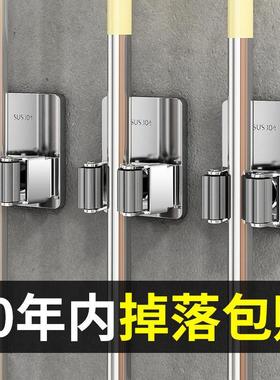 不锈钢拖把挂钩拖把夹壁挂免打孔扫把夹浴室卫生间强力粘胶夹子