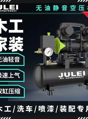 气泵小型空压机出口静音无油家用吹尘喷漆木工钉枪空气压缩机