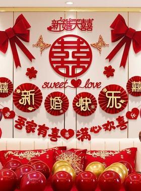 婚礼卧室布置套装新房装饰拉花女方卧室客厅装饰婚礼用品婚房布置