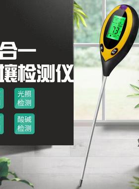 四合一电子土壤测试仪土壤PH测试仪光照计温湿度检测计