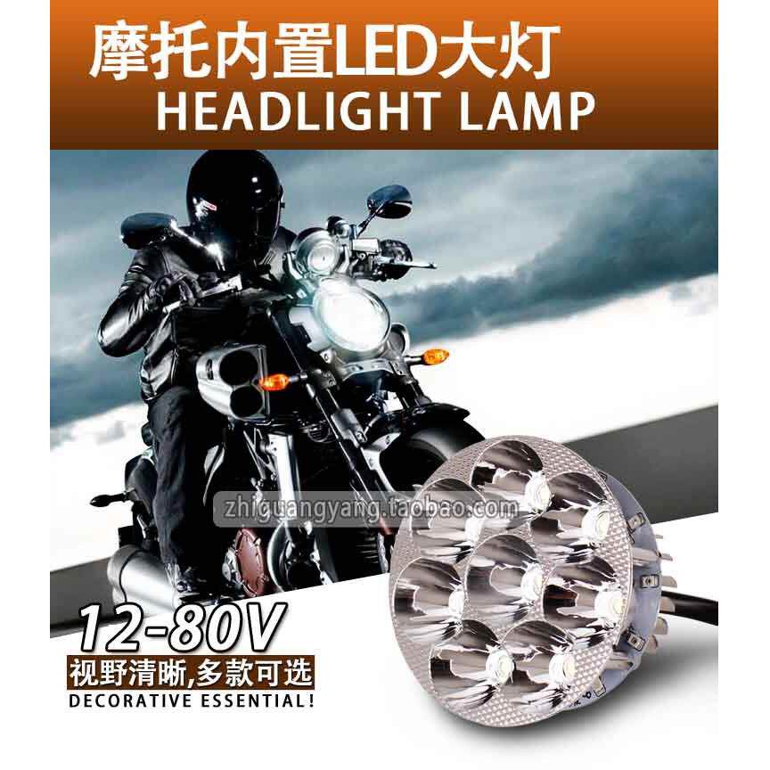 摩托车电动车 远近光LED大灯射灯6灯珠流氓灯泡12W 内置通用 聚光