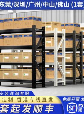 黑色中型货架五金置物多层仓储库房仓库货物架快递家用重型置物架