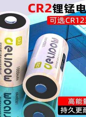 德力普CR123a锂锰电池CR14250/CR2仪表测距仪电池3V柱式锂锰电池