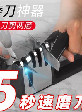 跨境外贸多功能磨刀器家用磨刀石四段金刚石磨刀厨房小工具
