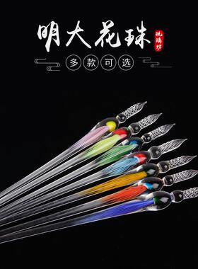 水母玻璃笔签字笔创意饰品蘸水笔彩色墨水蘸水笔玻璃试色笔
