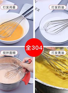 手动打蛋器家用304不锈钢加粗加密手持式奶油搅拌器烘焙专用厨房