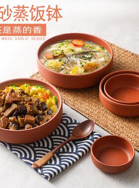 陶瓷蒸饭碗蒸菜老式土钵碗粗陶碗紫砂蒸蛋菜米饭钵仔碗饭店蒸碗盘