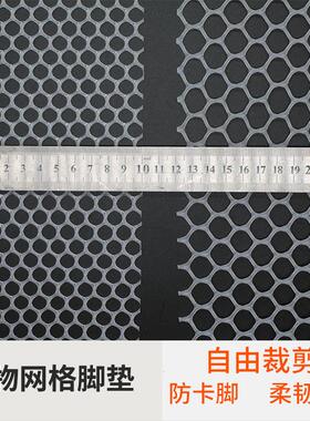 狗垫网格狗脚垫狗笼子脚垫狗笼防滑垫宠物脚垫板兔笼网垫