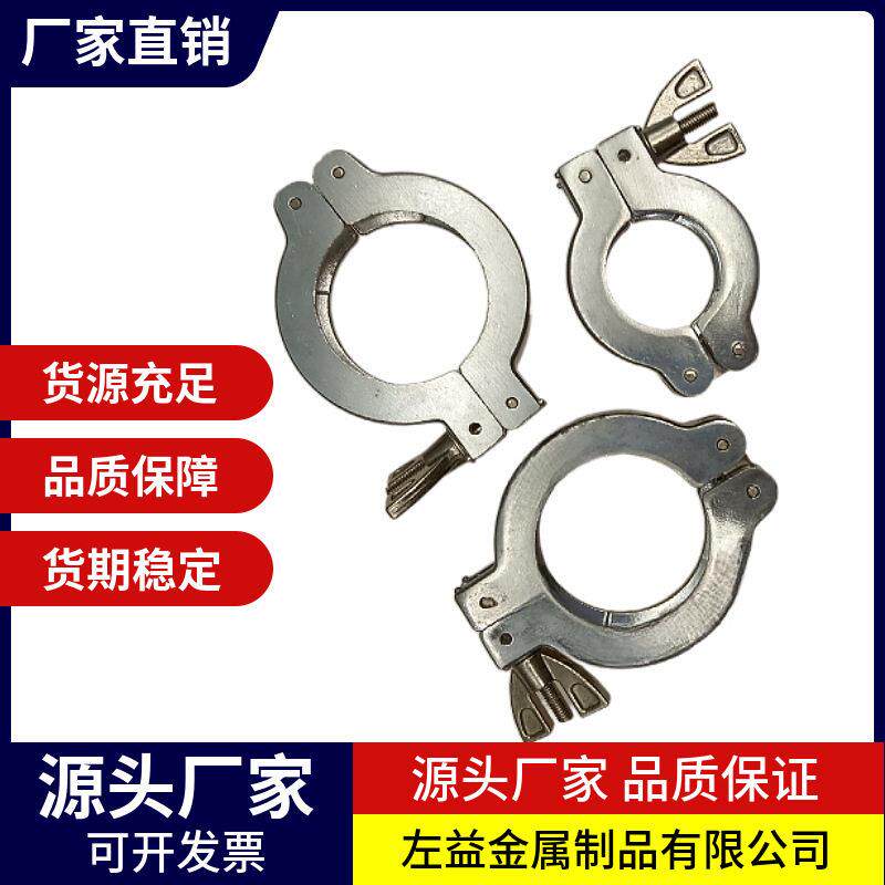 厂家供应 铝合金真空卡箍 抱箍 KF真空快装卡箍 价格实惠规格齐全
