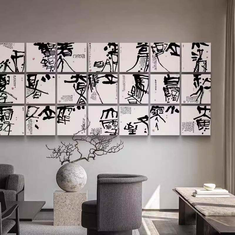 24二十照四节气网红拍区茶ORE布室馆背文景墙面装饰置化墙贴中式