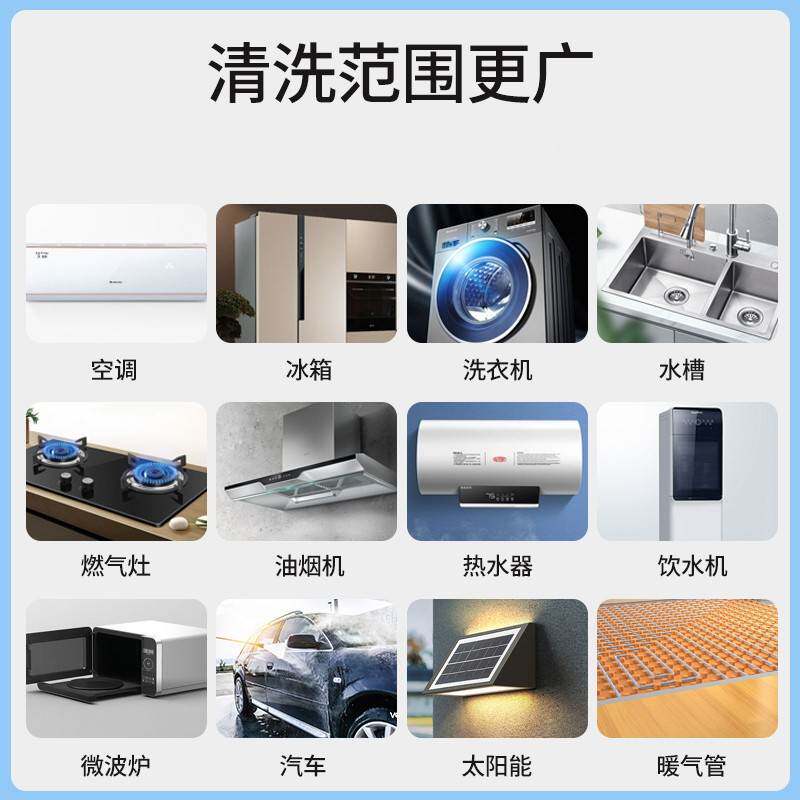 温高压蒸汽清洁机调家电无品牌/高清洗空机商油烟机布艺清洗设备