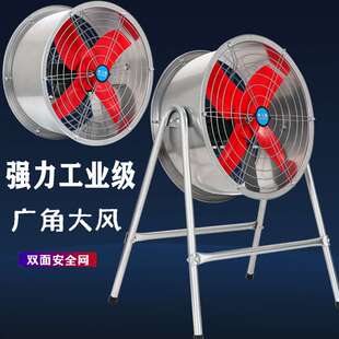 M 工业岗位强力支架落地扇大风量岗位风机强力款养殖场轴流排气扇