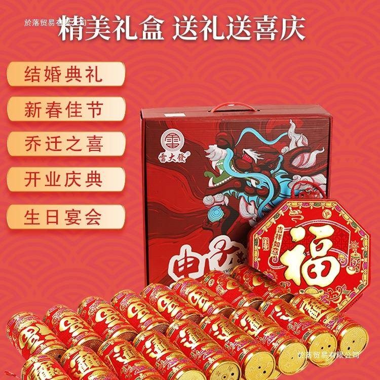 87郦电子落鞭炮鞕炮带超巨响春闪光炮鞭家用充电鞭爆节竹仗结婚