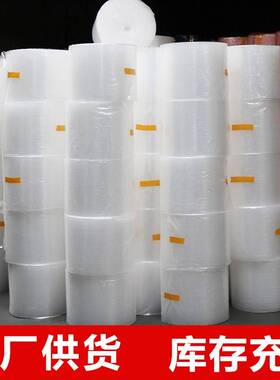 厂家省内包汽邮泡卷缓冲抗震沫打泡气GVM包泡膜卷快递包装防摔压