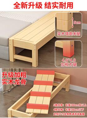 接床实木儿19344童床床婴儿小拼接大床人大可睡加床拼拼床加宽拼