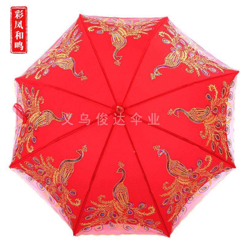 彩凤伞和伞鸣新娘伞结婚红折红叠长柄伞新郎新娘伞婚庆343用品