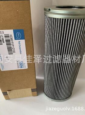 HC840压0FK39H液系统吸油T滤芯HC8400FR3S9ZHC8400FK管道清洁低压