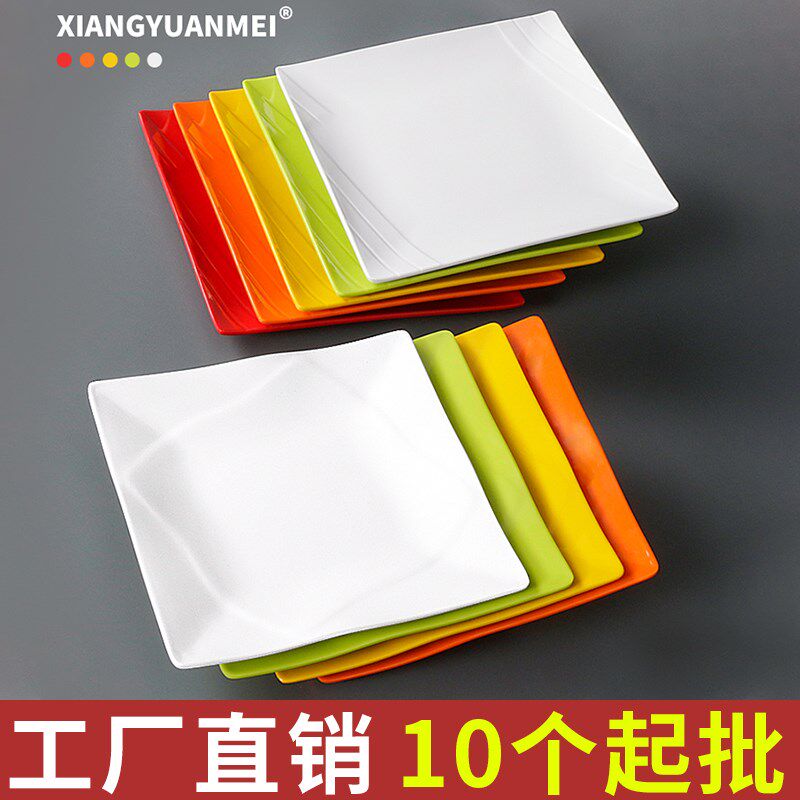 密胺餐具四方盘子彷瓷商用餐厅饭店菜盘盖浇饭盘碟塑料火锅店餐盘