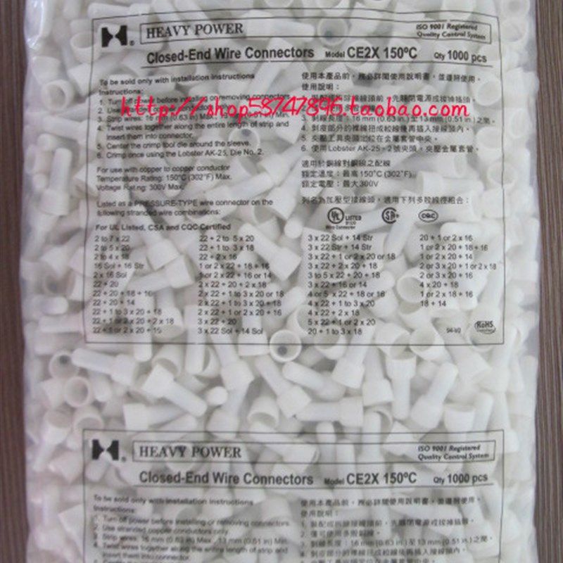 金笔CE2 150C铜管耐高温150度 闭端子接线端子压线帽1000个