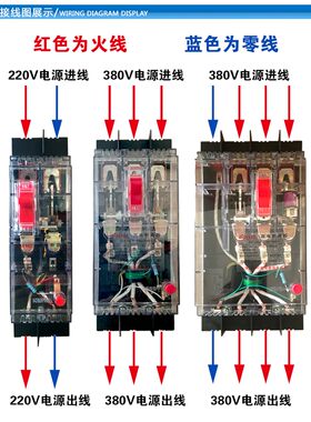 漏电保护100A漏电开关透明漏电断路器dz15le100/4901三相四线漏保