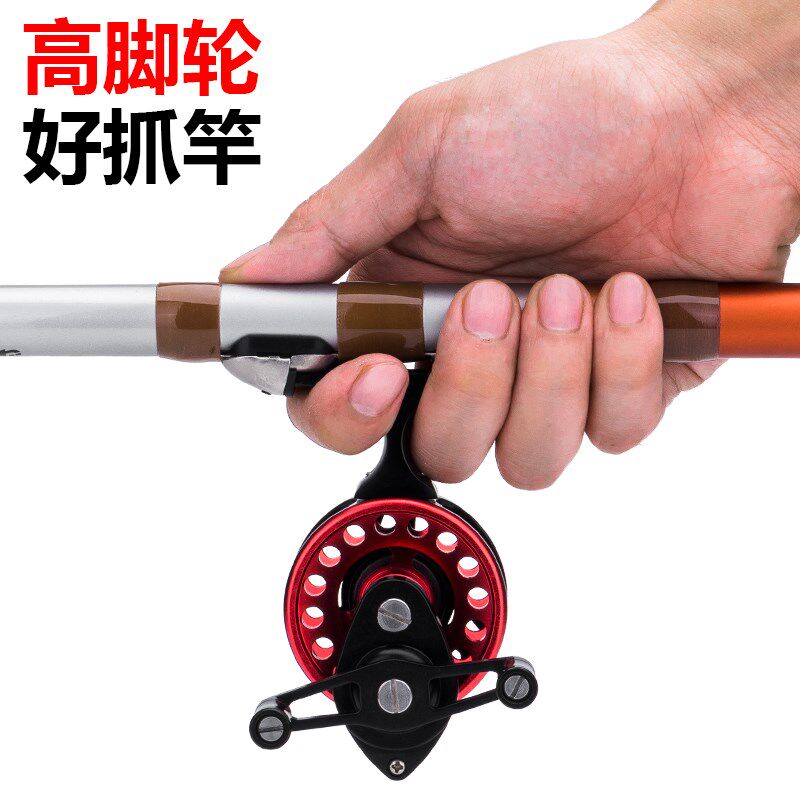 威恒全金属高脚前打轮速比飞钓轮带卸力矶竿轮渔轮钓鱼轮冰钓轮