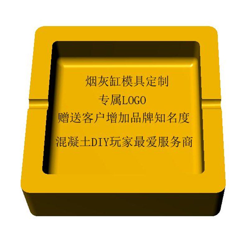 定制硅胶模具烟灰缸制品 花盆模具 摆件手工皂香薰蜡烛等模具设计