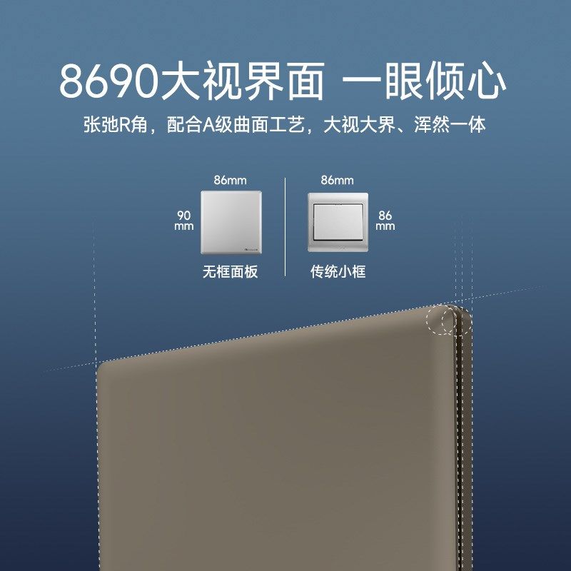 飞雕超薄开关插座面板钢架1空调一开五孔家用五孔插座开关格韵