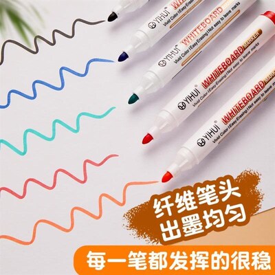 8pcs water-colour brush Whiteboard Marker Pens White Board D