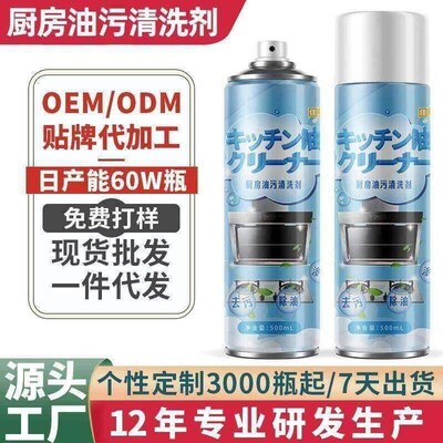 Mold Remover Gel, Mold Cleaner for Washing Machine, Refri