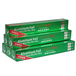 家用20米加厚花甲锡纸烧烤铝箔纸烘焙纸烤肉专用18微米烤箱油纸